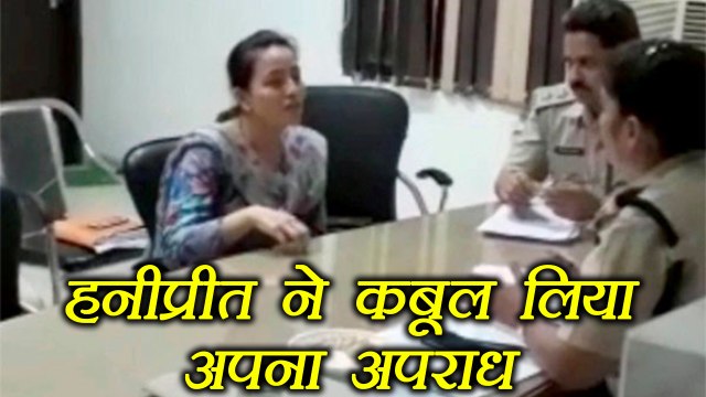 Honeypreet confesses of inciting Panchkula violence | वनइंडिया हिंदी