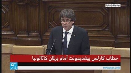 تعليق بيغديمونت على عنف الشرطة الإسبانية تجاه الكاتالونيين