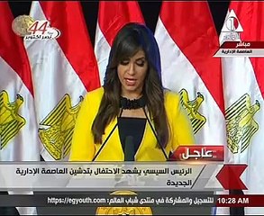 وزير الإسكان: العاصمة الإدارية الجديدة صرح عظيم وتاريخ لمصر