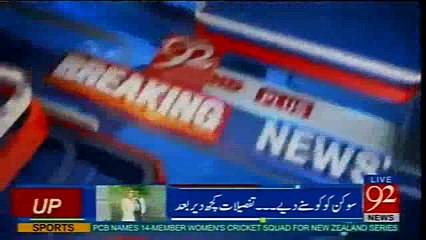 Dolphin Force Practice Kar Kar Kay Thak Gaye, Shahbaz Shareef  Masroof, Dolphin Force 3 Mah Sey Passing Uut Ki Muntazir