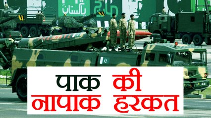 Pakistan Building tunnels near by Delhi to store its Nuclear Weapons  । वनइंडिया हिंदी