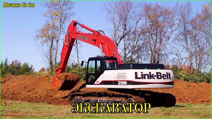 Транспорт и спецтехника, развивающий мультфильм, изучаем транспорт и звуки