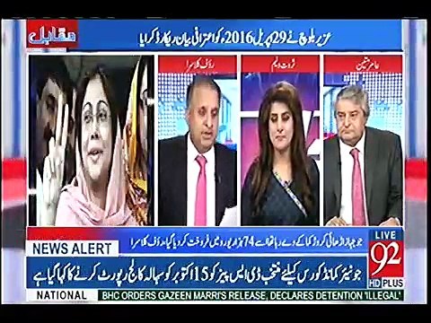 Rauf Klarsa Revels about faryal talpur and uzair baloch Relation