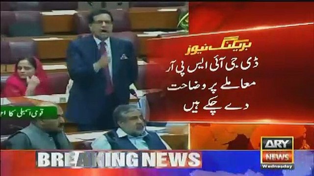 Brilliant Response By DG ISPR Major Gen Asif Ghafoor To Capt Safdar