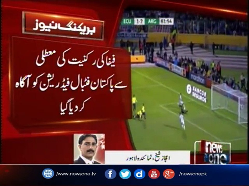 PFF suspended by FIFA