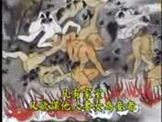 HAM MÊ VỢ NGƯỜI,  ÂM MƯU HÃM HẠI KẺ KHÁC