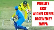 India vs Australia 2nd T20 : MS Dhoni deceived by Adam Zampa | Oneindia News