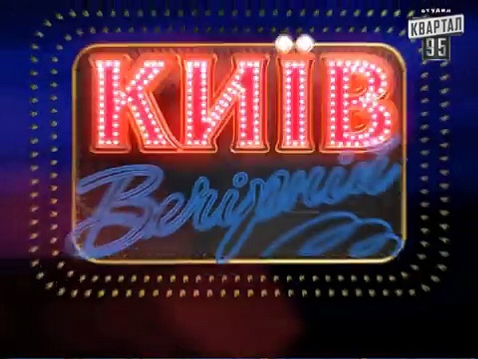 Следствие вели.ведут.и будут вести | Пороблено в Украине, пародия new