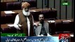 Maulana Fazlur Rehman addresses in NA