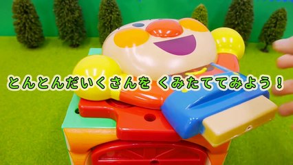 アンパンマン おもちゃアニメ うちわとふうせんテニスをつかってアンパンマン風船をたかくあげてみよう！ Anpanman Balloon & Fan Toy Animation