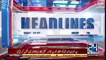 News Headlines - 11th October 2017 - 2pm.   PIA officers statement have been recorded.