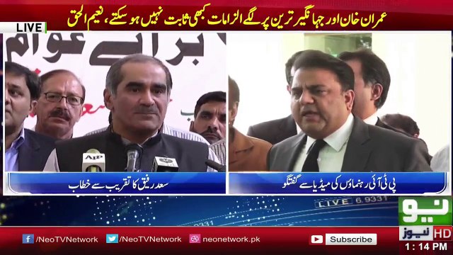 Naeem Ul Haq & Fawad Ch Media Talk - 11th October 2017