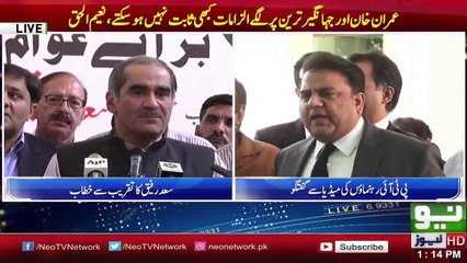 Naeem Ul Haq & Fawad Ch Media Talk - 11th October 2017