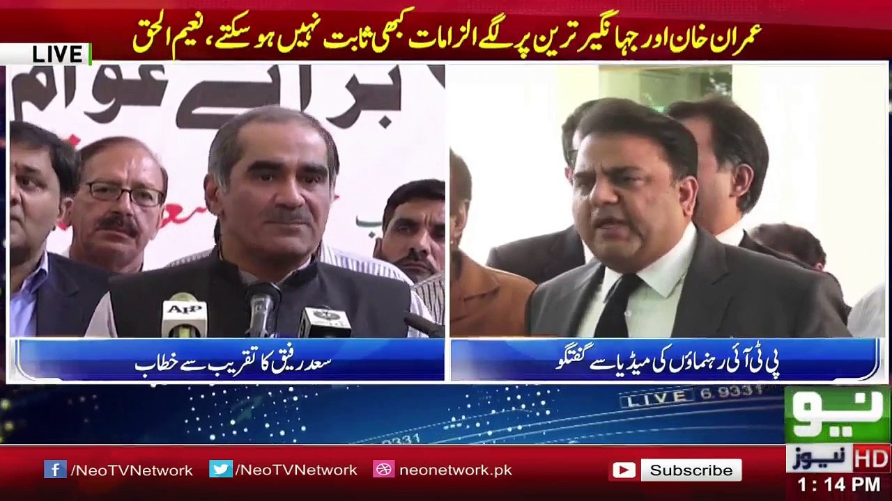 Naeem Ul Haq & Fawad Ch Media Talk - 11th October 2017