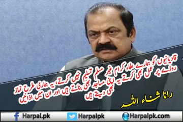 علما کرام قادیانیون کو غیر مسلم نہیں سمجھتے رانا ثناء اللہ کی نئی منطق