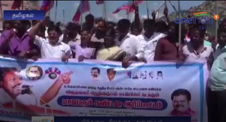 டெங்கு காய்ச்சலை கட்டுப்படுத்த தவறிய மாநில அரசை கண்டித்து ஆர்ப்பாட்டம்-வீடியோ