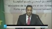 تقرير فرنسي يثبت انتشار الفساد في موريتانيا