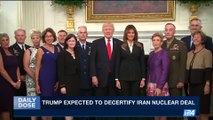 DAILY DOSE | Trump expected to decertify Iran nuclear deal | Wednesday, October 11th 2017