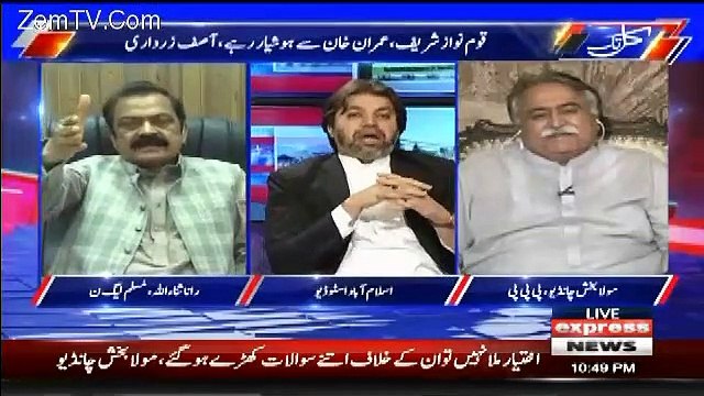 Intense Debate Between Ali Muhammad Khan And Rana Sanaullah