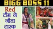 Bigg Boss 11: Hina Khan, Jyoti, Lucinda, Puneesh, Sabyasachi WIN the luxury budget task | FilmiBeat