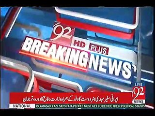 Hot And Intense Debate Between Shah Mehmood And Achakzai Khan