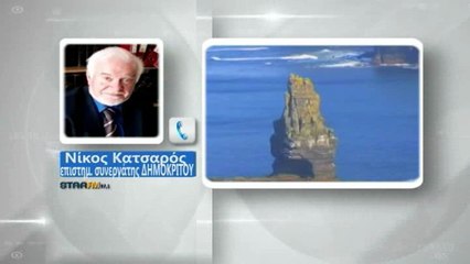 Κατσαρός για ραδιενέργεια στην ατμόσφαιρα της Ελλάδας