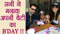 Sunny Leone celebrates Daughter Nisha Kaur's Second Birthday; Watch | FilmiBeat