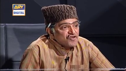 Abadi Kum Karnay Ka Nayab Tareeka