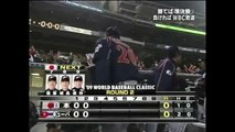 new年3月18日 WBCキューバ戦 岩隈久志全投球＠ペトコパーク