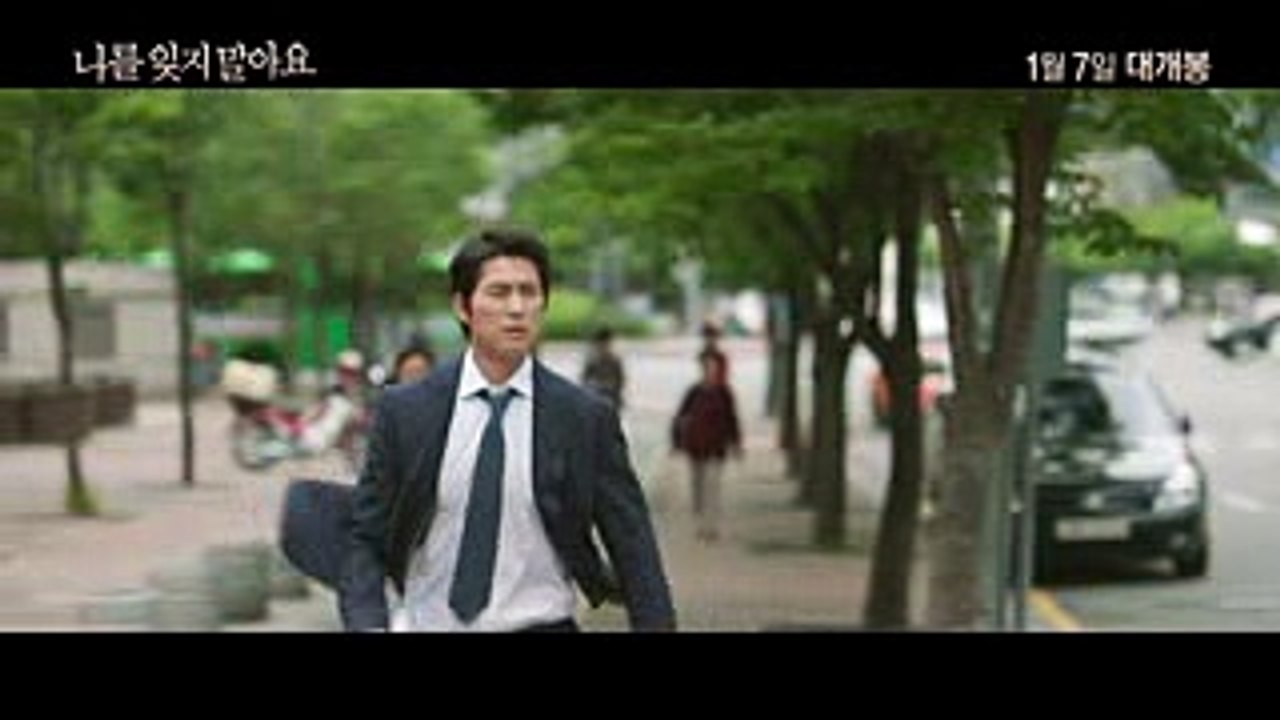 Don't Forget Me 2016 Korean Movie English Main HD Trailer