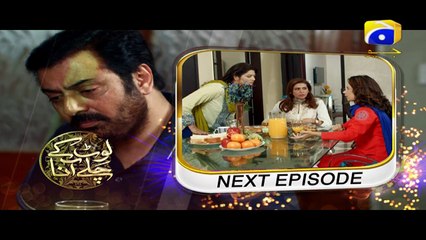 Laut Kay Chalay Aana - Episode 15 Teaser | Har Pal Geo