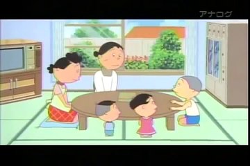 サザエさん サザエ No 6208 お詫びだんごをどうぞ