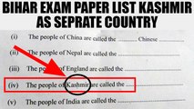 Bihar exam paper list Kashmir as a separate country, along with England and Nepal | Oneindia News