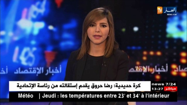 أسعار النفط ترتفع بنحو 2% بدعم من أوبك و شركات تجارية في السوق النفطية