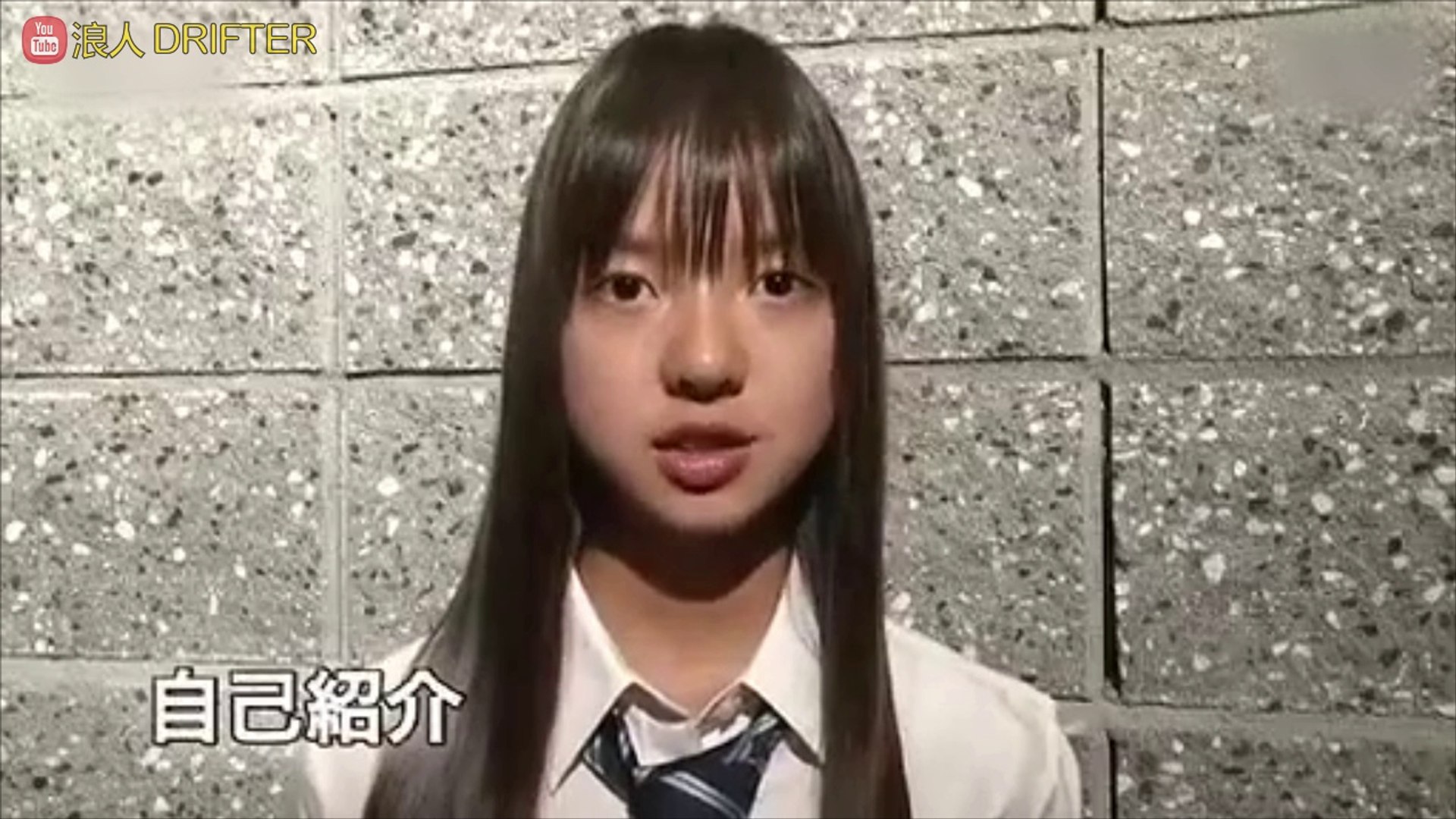 乃木坂46 和田まあや デビュー映像 Nogizaka46 Debut Wada Maaya Video Dailymotion