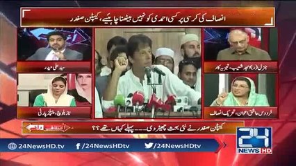 Firdos Ashiq Awan Clarifies Her Recent Statment About PTI Leader