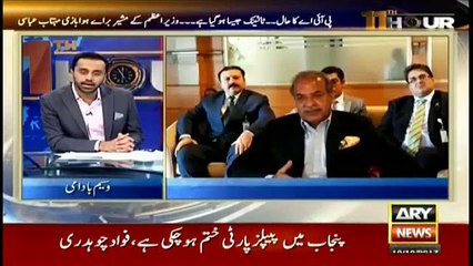 How a PIA plane disappeared- Waseem Badami Special Report