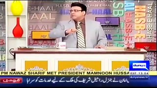 Hasb e Haal 10 October 2017