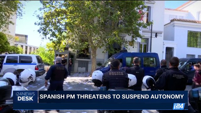 i24NEWS DESK | Anarchists burst into Spanish embassy in Athens | Wednesday, October 11th 2017