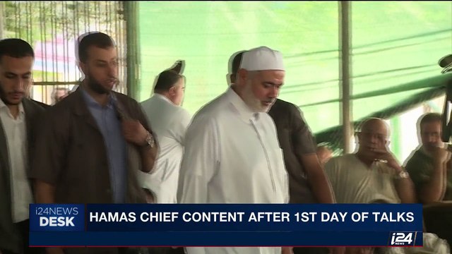 i24NEWS DESK | Hamas chief content after 1st day of talks | Wednesday, October 11th 2017