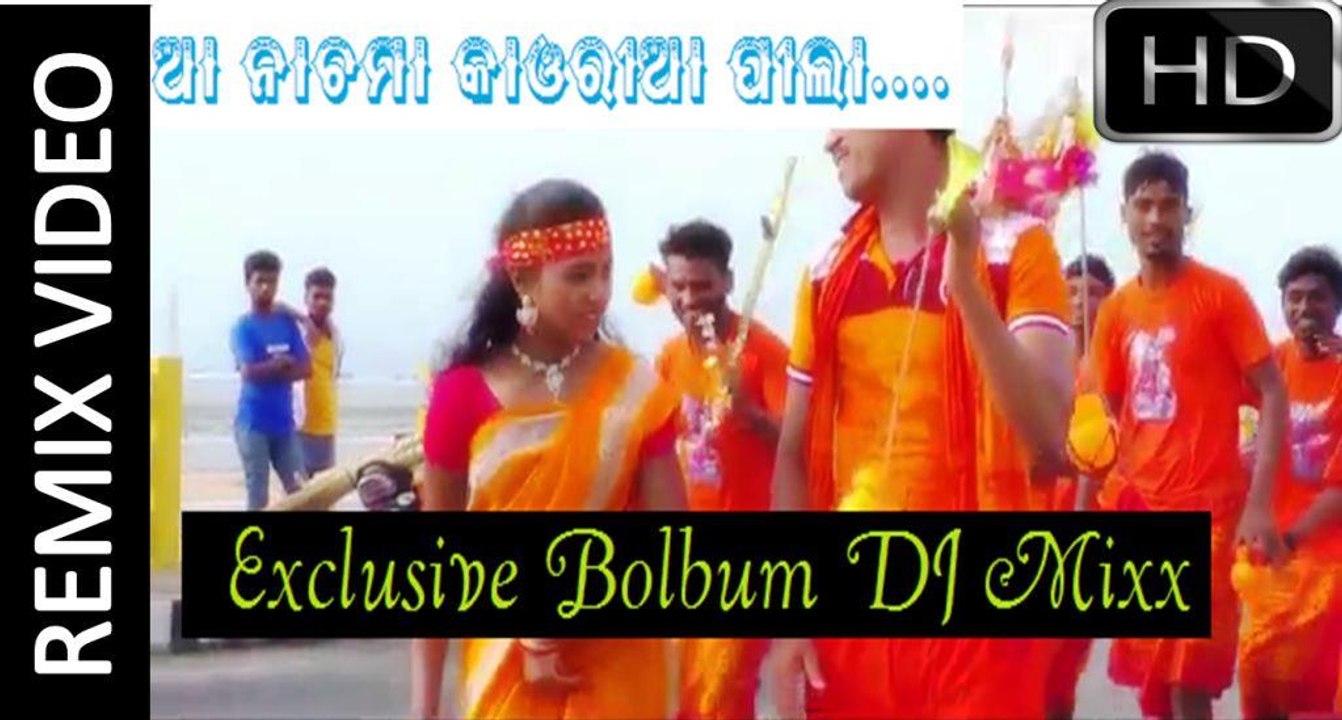 .Aa Nachma Kawaria Pila Bolbum Remix Video HD