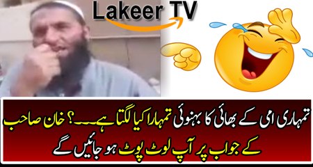 Most Hilarious Reply by Pathan
