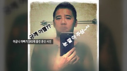단칸방 살던 이영학...1년 사이 무슨 일이? / YTN