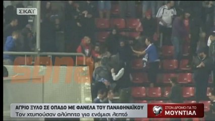 Ce pauvre supporter grec passé à tabac parce qu'il portait le mauvais maillot!