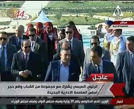 الرئيس السيسي يضع حجر أساس المرحلة الأولى بالعاصمة الإدارية الجديدة