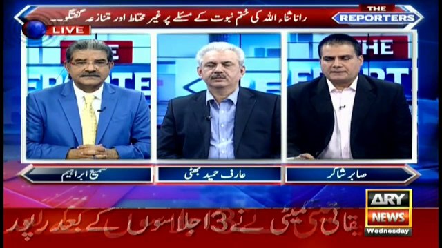 Sabir Shakir condemns Rana Sanaullah's statement