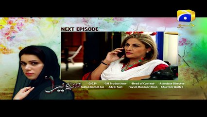 Sawera - Episode 74 Teaser | Har Pal Geo