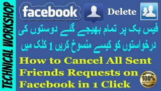 How to Cancel All Sent Friends Requests on Facebook in 1 Click