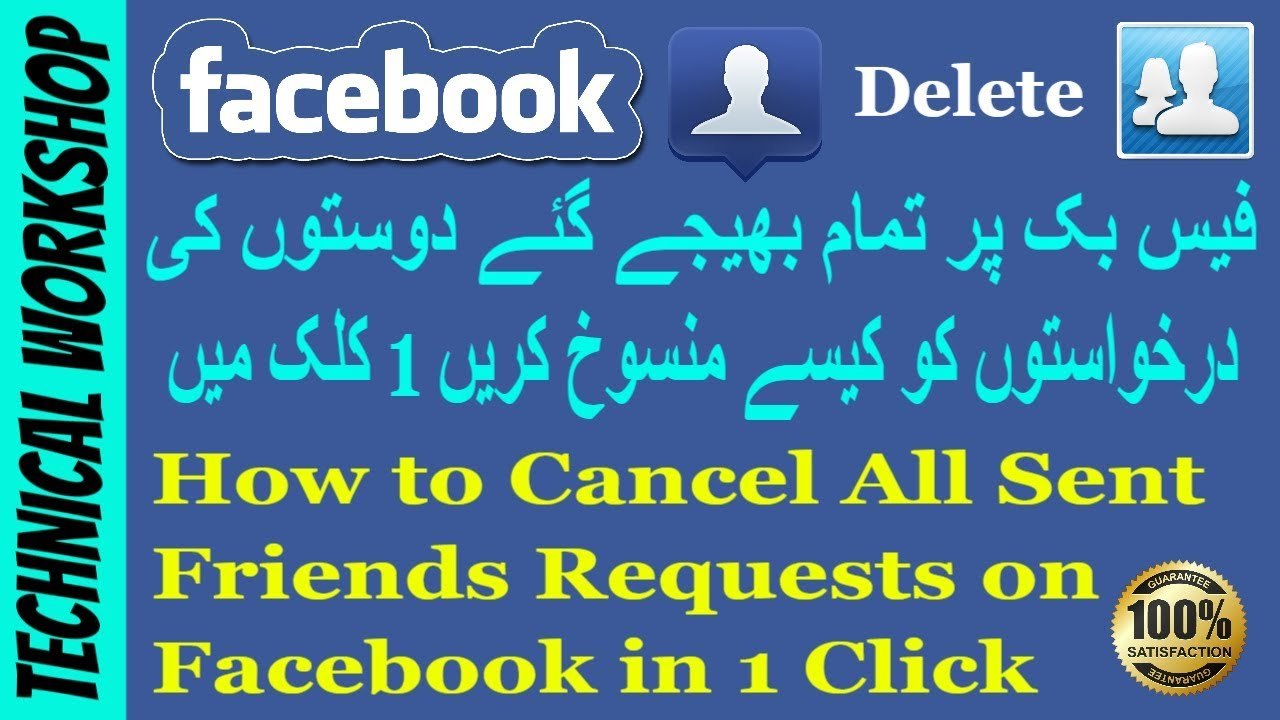 How to Cancel All Sent Friends Requests on Facebook in 1 Click