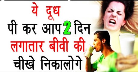 मामूली सी दिखने वाले इस जानवर का दूध पीने से मिलेगा घोड़े से भी ज्यादा बल, पूरी रात किसी भी महिला की चीखें निकलवा सकते है !